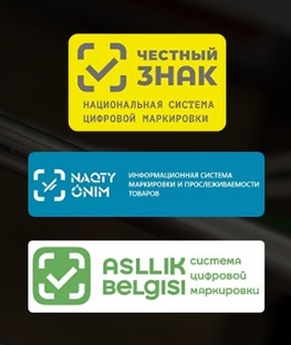 Workshops БИТ.IIoT