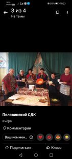 С. Д. К. Половинное