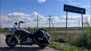 Едем в русский Стоунхендж - Аркаим