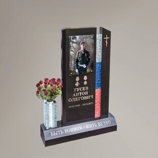 Памятники участникам СВО