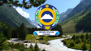 Карачаево-Черкесская Республика (СКФО)