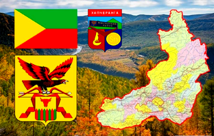 Кыринский район и Хапчеранга.