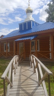 Святые места 