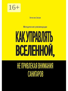 Книги, которые стоит прочитать