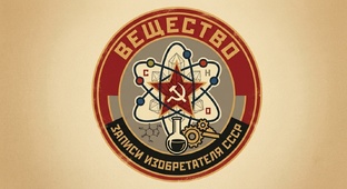 Вещество