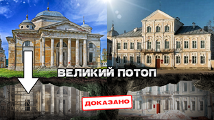 Альтернативная история 