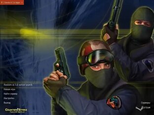 Counter-Strike 1.6 - русская версия (оригинал)