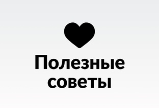 От руководителя проекта и команды НЕ.ТОЧКА