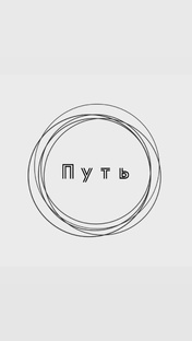 Как я стала репетитором 