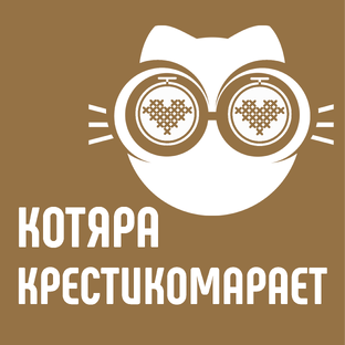 Просто о вышивке