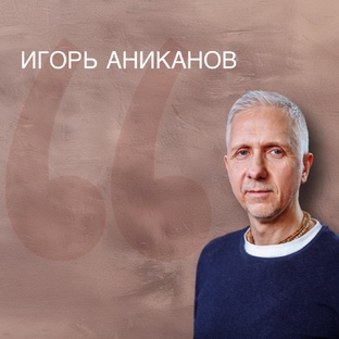 Цитаты