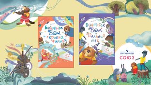 Детское чтение