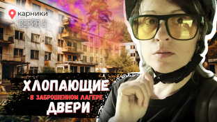 В ЗАБРОШЕННЫЕ места на электровелосипедах