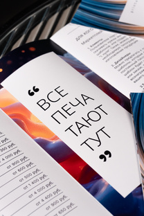 📚 Подборки шаблонов