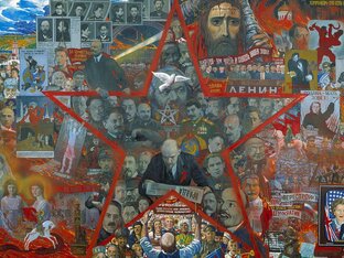 Персоны