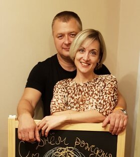 Наша история.