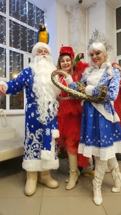 С Новым годом