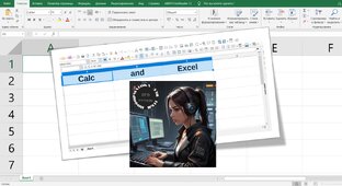 Электронные таблицы Excel/Calc