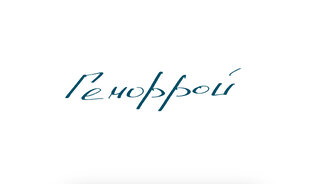 Геморроидальная болезнь