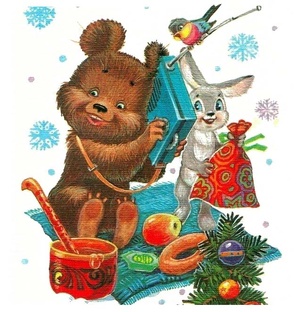 Поздравления
