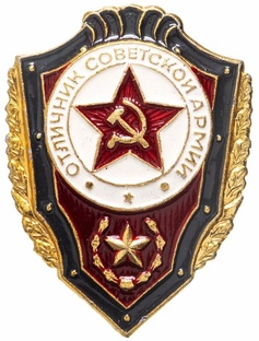 Служу советскому союзу!!!