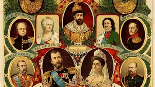 Династия Романовых 