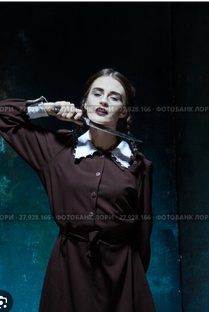 девушка пожиратель душ