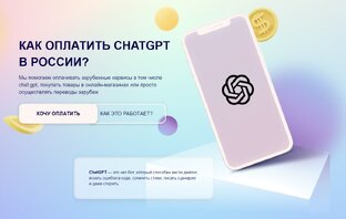 СОФТ для работы и развлечений 