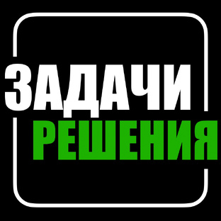 Нестандартные задачи и их решения при сборке мебели