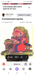 Это детка, жизнь