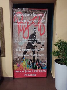 Из тг "Будущее в мире кино