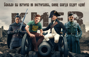 Как это было. Дневники очевидцев