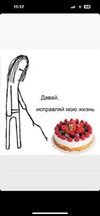 Интересные факты