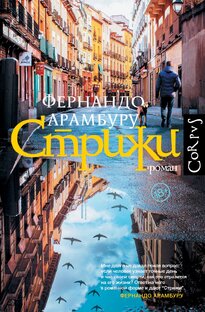 Книги. Рецензии