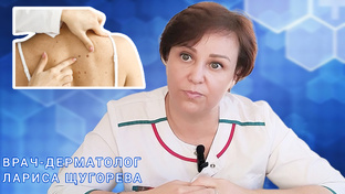 Дерматолог