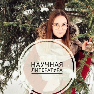 филология👩🏼‍🎓
