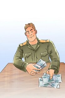 Армия