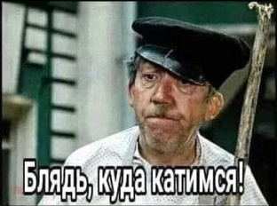 Шаурма с мигрантами