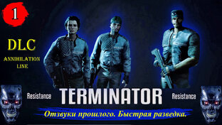 Terminator Resistance Annihilation Line