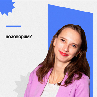 Пытаюсь быть блогером 