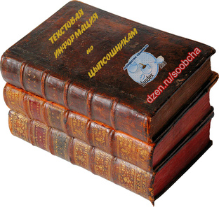 Текстовые баннеры