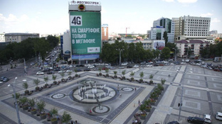 Город Краснодар