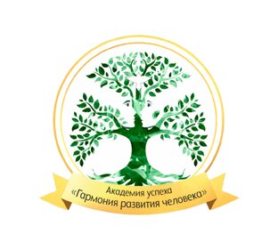 Тренинги