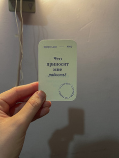 Самопознание