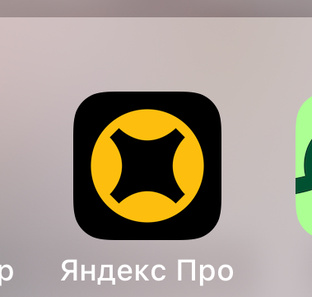 Работа в доставке в Москве