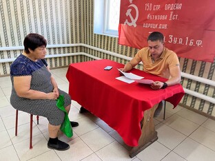 Работа в области.