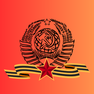 Великая Отечественная война