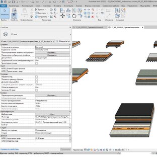 BIM — информационное моделирование зданий