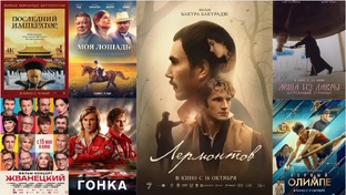 Подборки фильмов