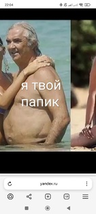 Нейросетью